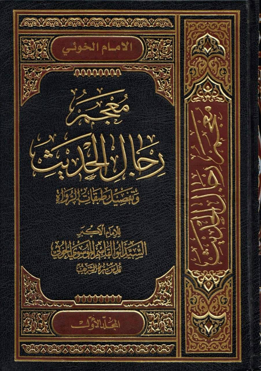 شہادت و مظلومیت زھراءؐ پرصحیح سند روایت post-3/3