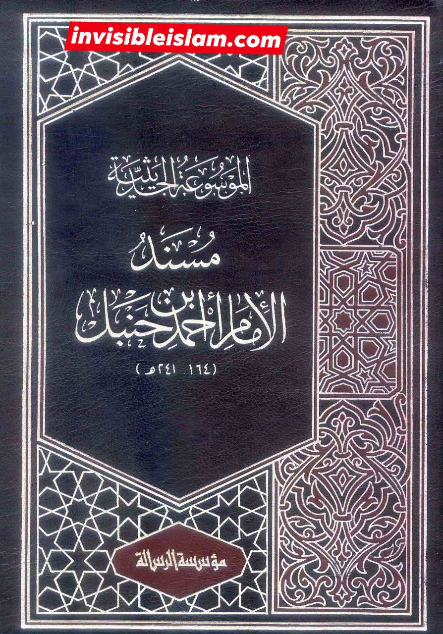 عثمان کا ابوبکر کے فیصلے کے خلاف چلنا