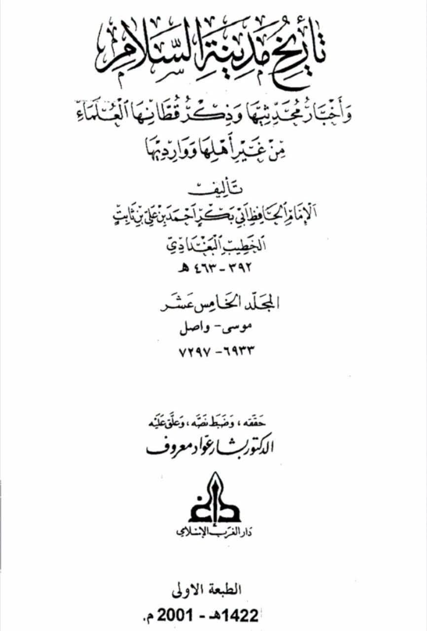 امام احمد بن حنبل کے نزدیک ابو حنیفہ کے قول کی اہمیت؟