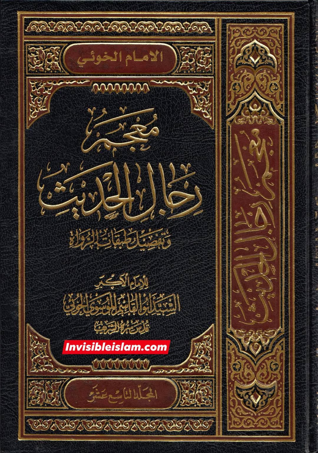 مختار کے بارے میں  کیا یہ دو روایت سند کے لحاظ سے صحیح و معتبر ہیں ؟