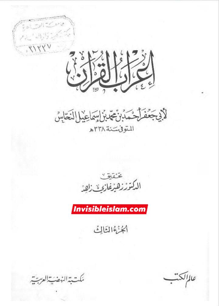 کیا رسولِ خدا ص کی اولاد ان سے وراثت پاتی ہے؟