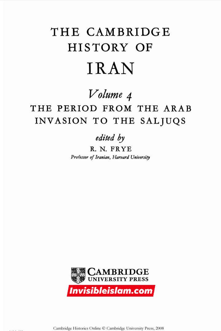 اموی دور میں عرب قوم پرستی
