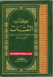 جناب رسول اللّه ص کا سیدہ زھراء ص فدک عطا کرنا