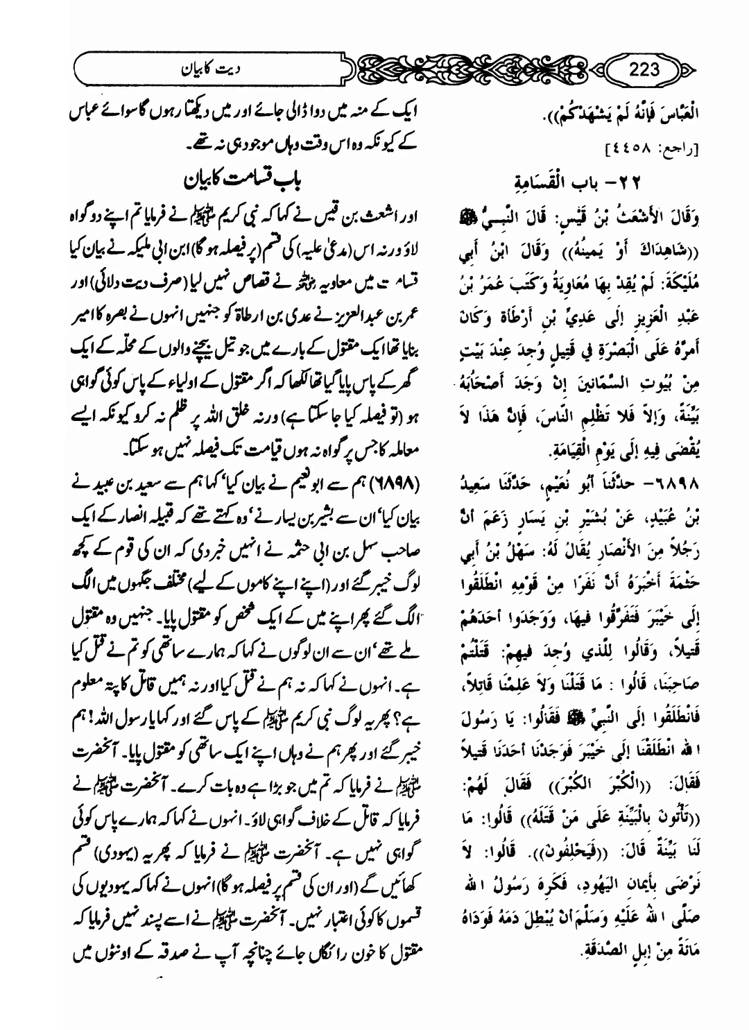 آخر یہ کس بات کا اشارہ ہے ؟