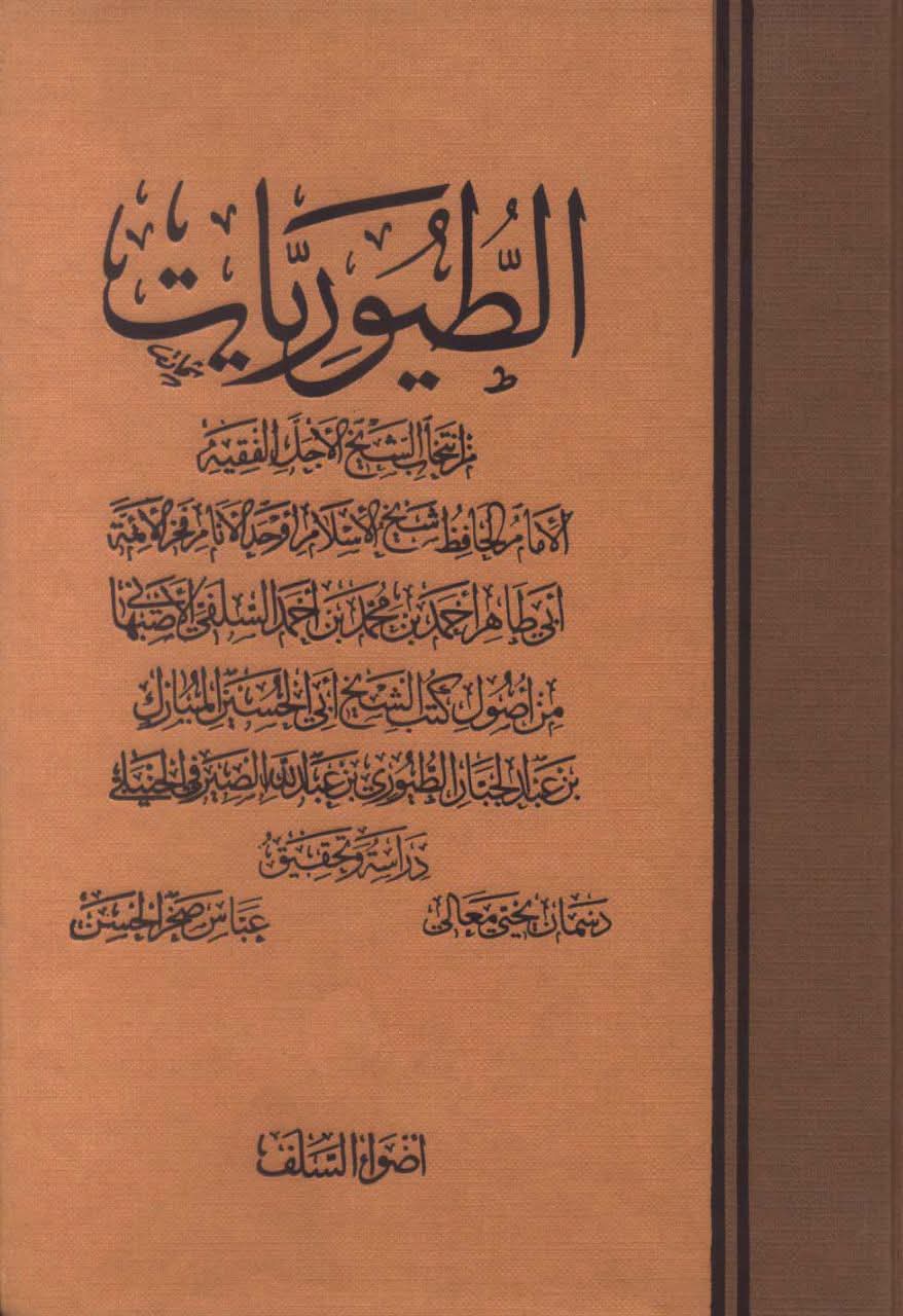 ابوحنیفہ (امامِ حنفی مذہب): نشہ آور مشروبات (مائع نشہ آور چیزیں) پینا حلال ہے!