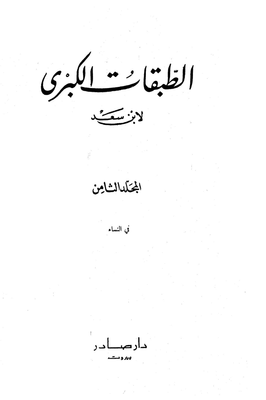 ھند جگر خوار