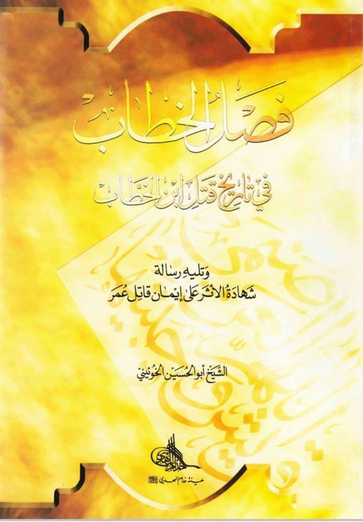 کیا زاد المعاد علامہ مجلسی کی کتاب کی ج 1 ص 253 کی روایت مرسل ہے ؟