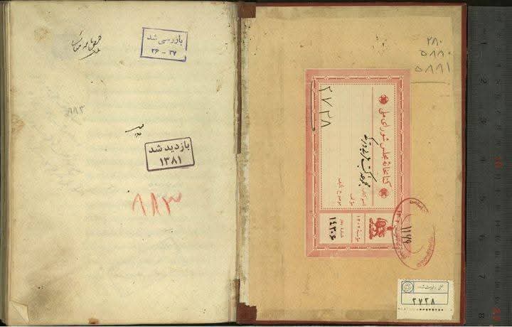 کفایة الطالب کنجی شافعی کی کتاب میں شہادتِ محسن ع کا زکر