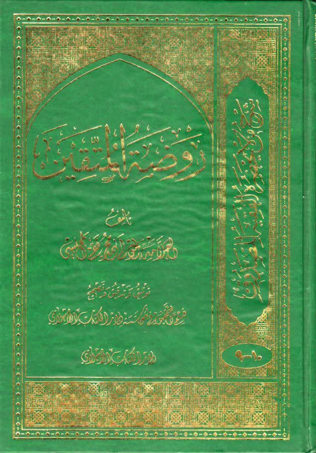 امام صادق ع شہادتِ محسن ع یاد کرکے روتے تھے