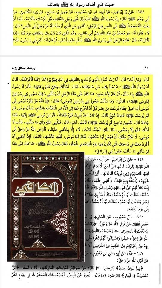 ولادت رسولِ خدا ص  اور حضرت عبدالمطلب ع کا زمزم کے کنویں کا واقعہ
