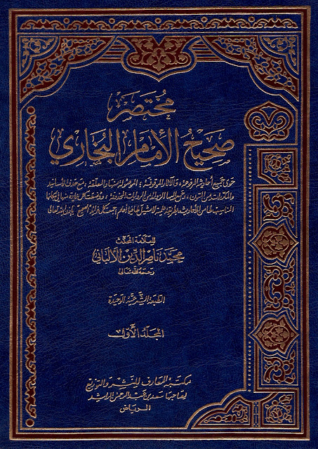 معاویہ بن ابی سفیان کی بدعات میں سے ایک یہ تھی کہ عیدین (عیدالفطر اور عیدالاضحیٰ) میں اذان جاری کی اور دونوں عیدوں میں خطبہ نماز سے پہلے کرنے کا طریقہ رائج کیا۔