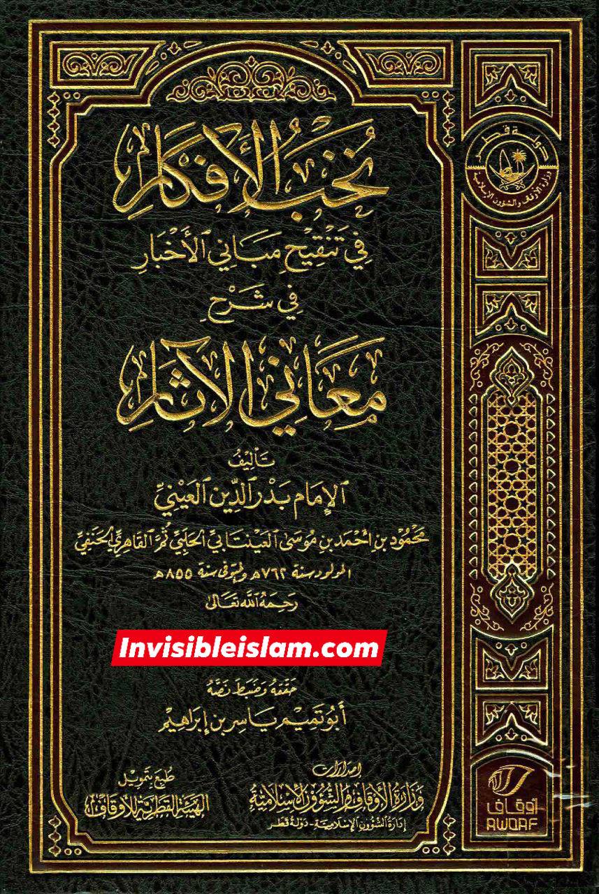 ابن عباس (رض) نے کہا معاویہ گدھا ہے!