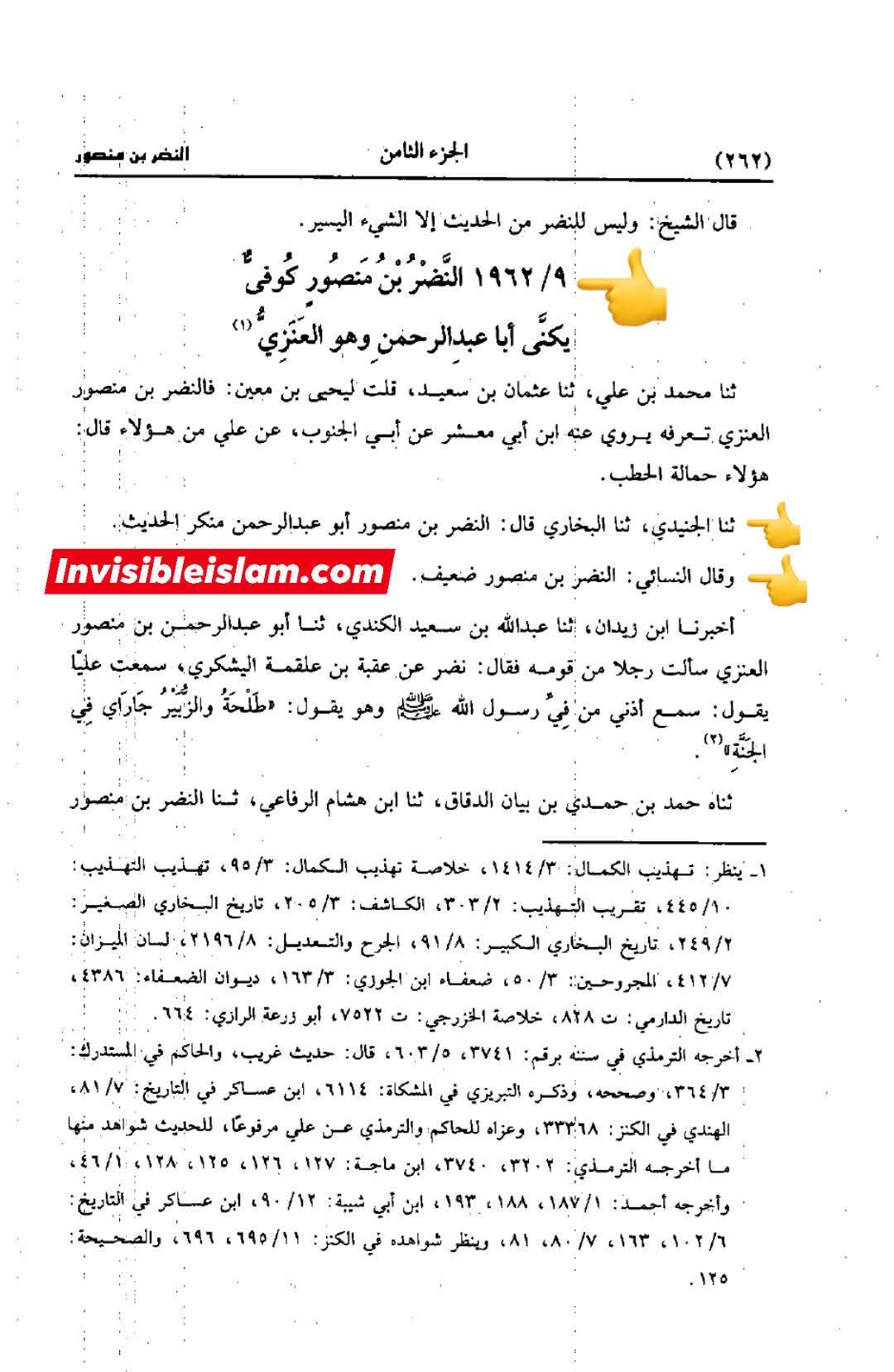 اگر میری 40 بیٹیاں ہوتی تو سب کی شادی۔۔۔۔