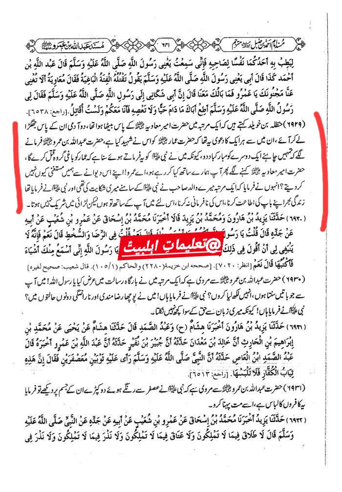 حنظلہ بن خویلد کا گروہ باغی میں شامل ہونا