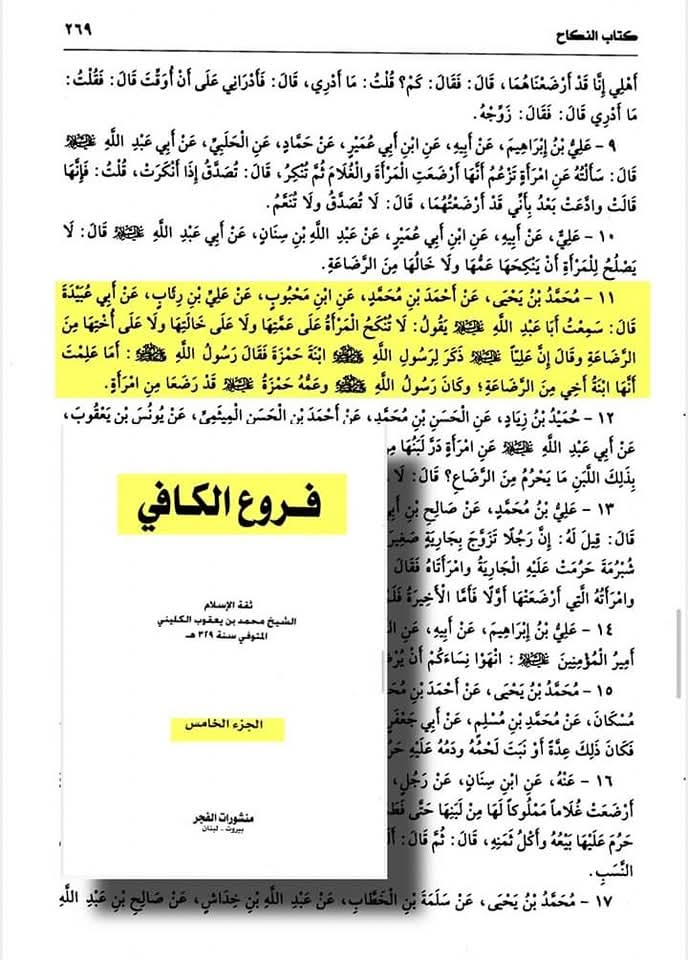 ولادت رسولِ خدا ص  اور حضرت عبدالمطلب ع کا زمزم کے کنویں کا واقعہ