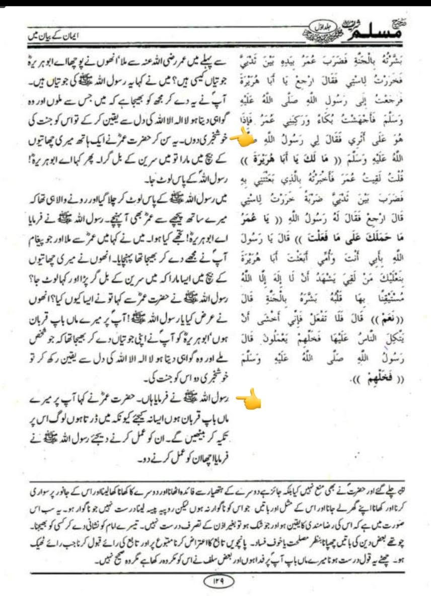 سخت مزاجی