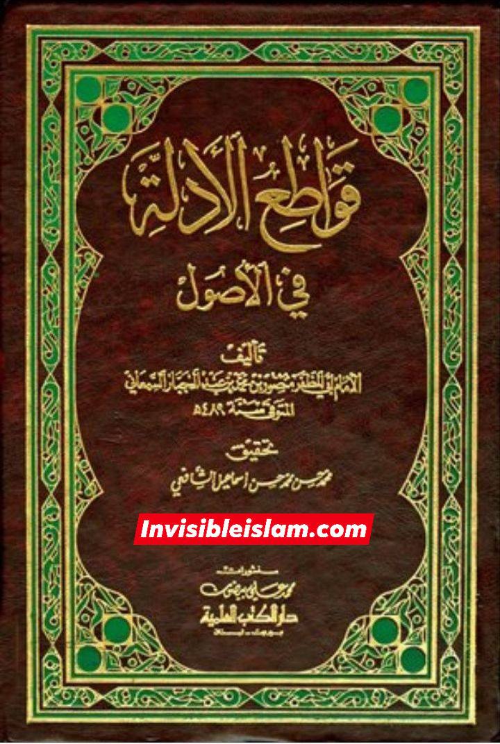 جعلی حدیث "نحن معاشر الأنبیاء لا نورث" کے متواتر ہونے کے دعوے کا جواب