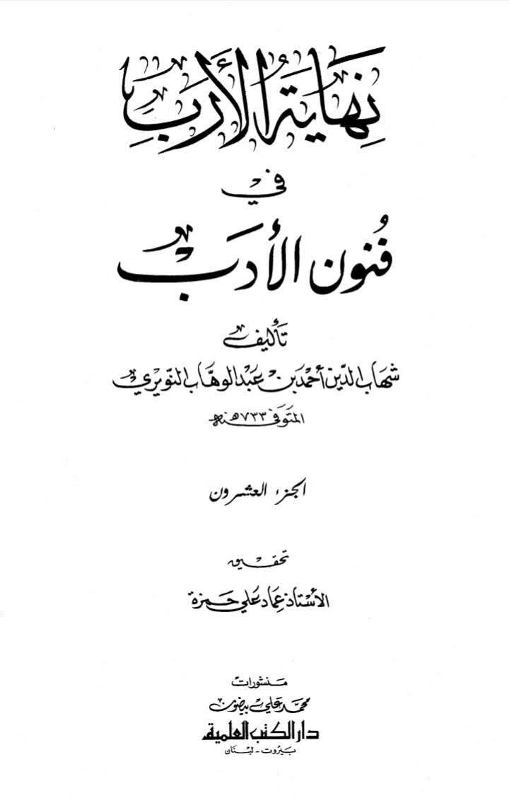 معاویہ نے امام حسن [ع] کو زہر دیا