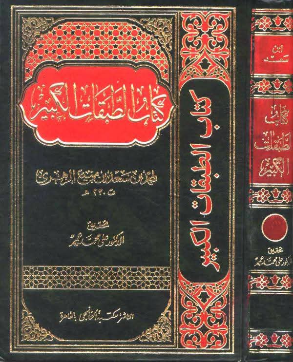 عائشہ ، طلحہ کا عثمان کے قتل پر اکسانا