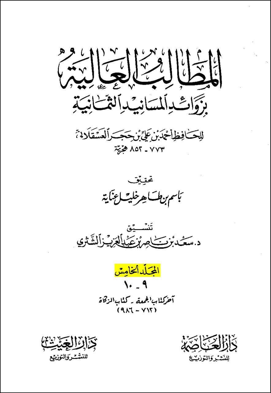 عمر بن خطاب کا عائشہ کے گھر پر حملہ اور ام فروہ (ابوبکر کی بہن) سمیت صحابہ کی عورتوں کو مارنا!