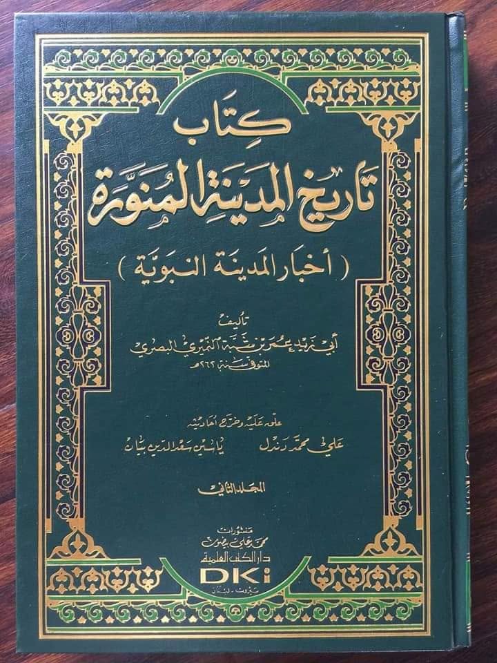 کیا امام علی ابن ابی طالبؑ نے اپنے دونوں بیٹوں کو عثمان کی حفاظت کے لے بھیجا جب انکا محاصرہ کیا گیا تھا ؟