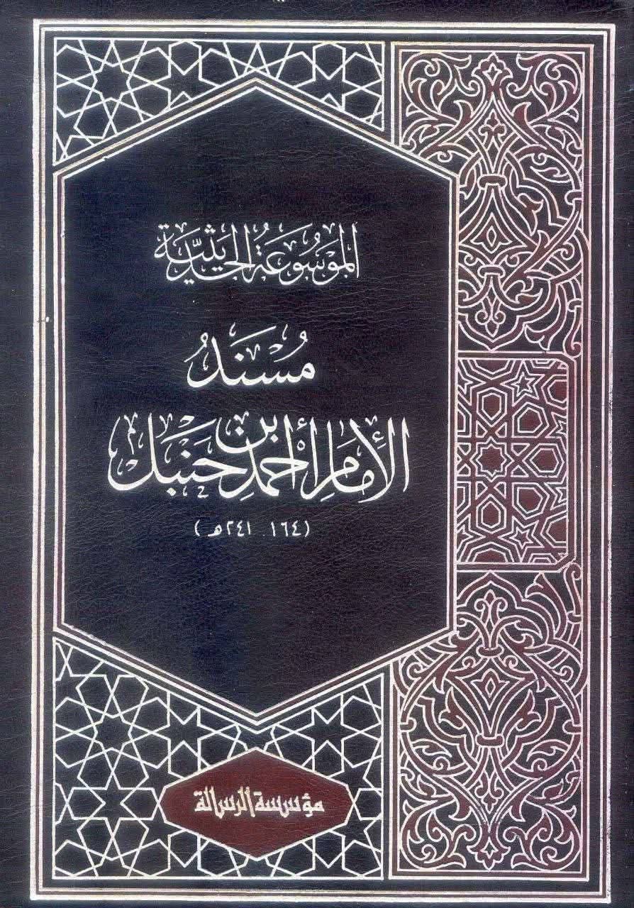 حضرت علیؑ کا امام حسینؑ کی شہادت پر آنسو بہانا