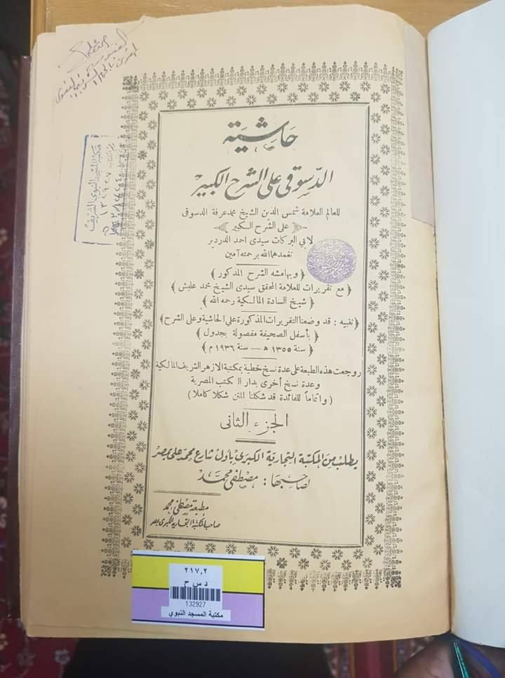 حیی علیٰٰ خیر العمل کا ثبوت اھل سنت کی کتب معتبرہ سے