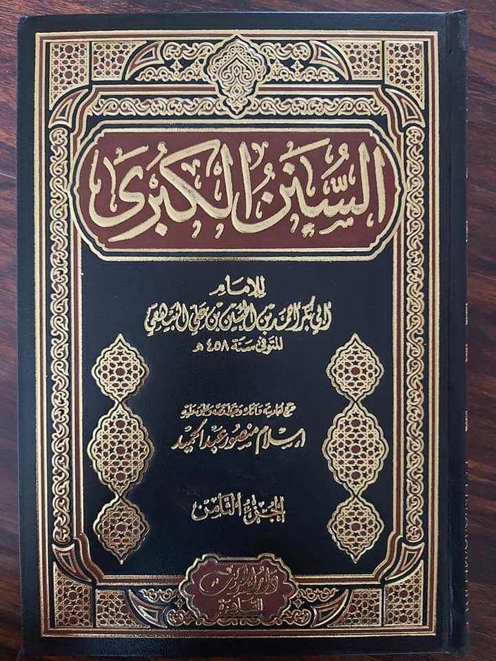 عمار بن یاسر کے مطابق وہ قیامت کے روز بھی معاویہ ابن ابی سفیان سے جھگڑا کرے گا