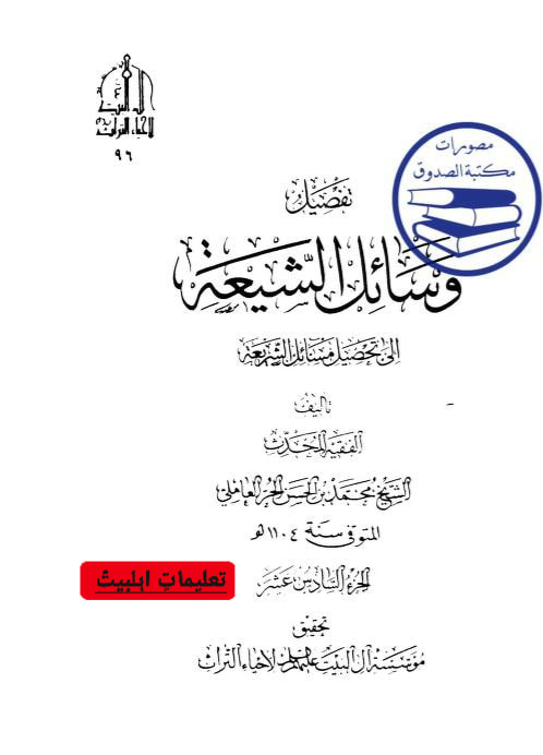 دجال سے بڑھ کر شدید ترین فتنه کون ھے؟