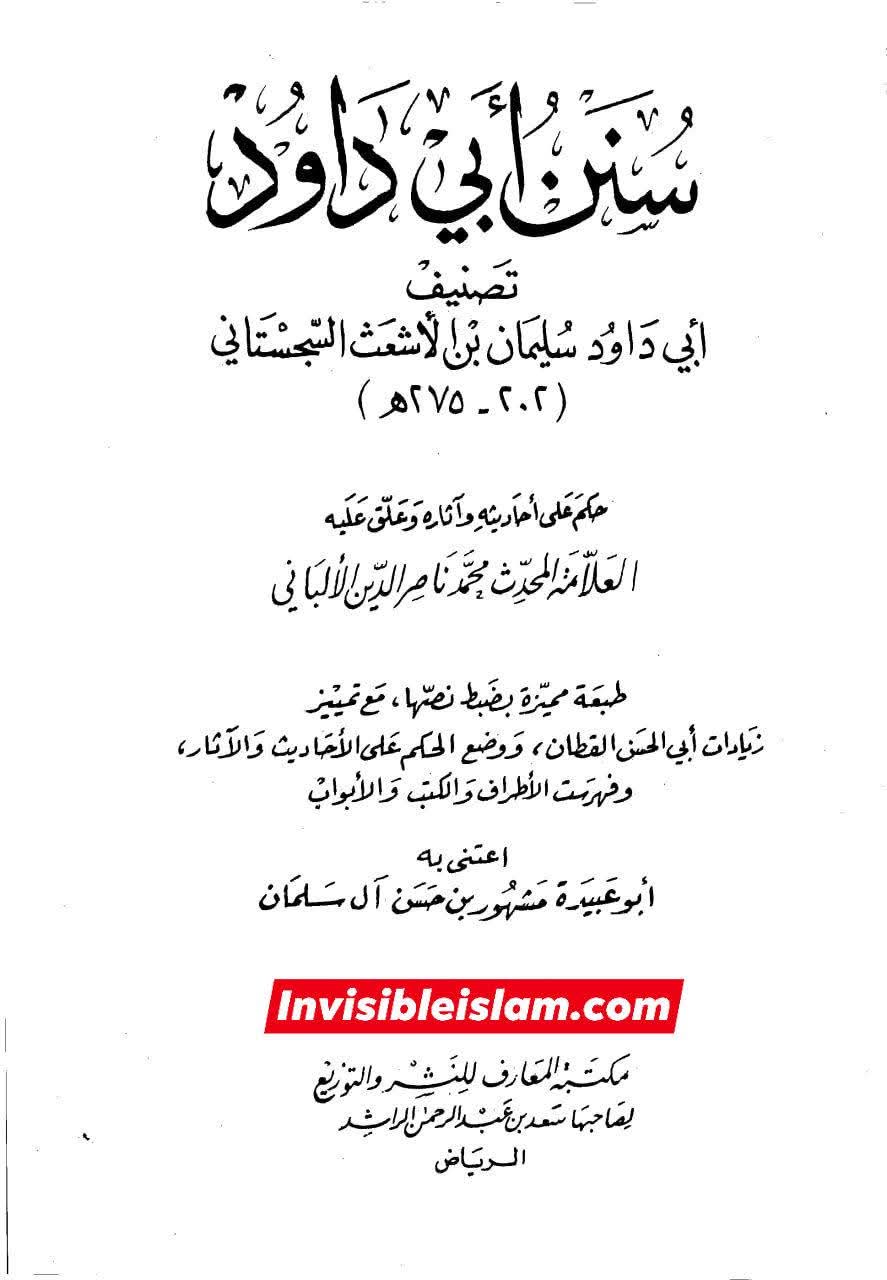 سونے کے دانت