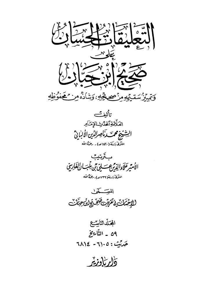 قیام نہ کرنے پر عمریوں کے اعتراضات کے جوابات post-2