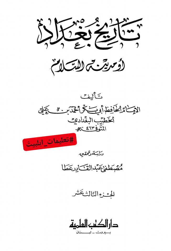 قید خانے کی روایات (کتب اہل سنت)