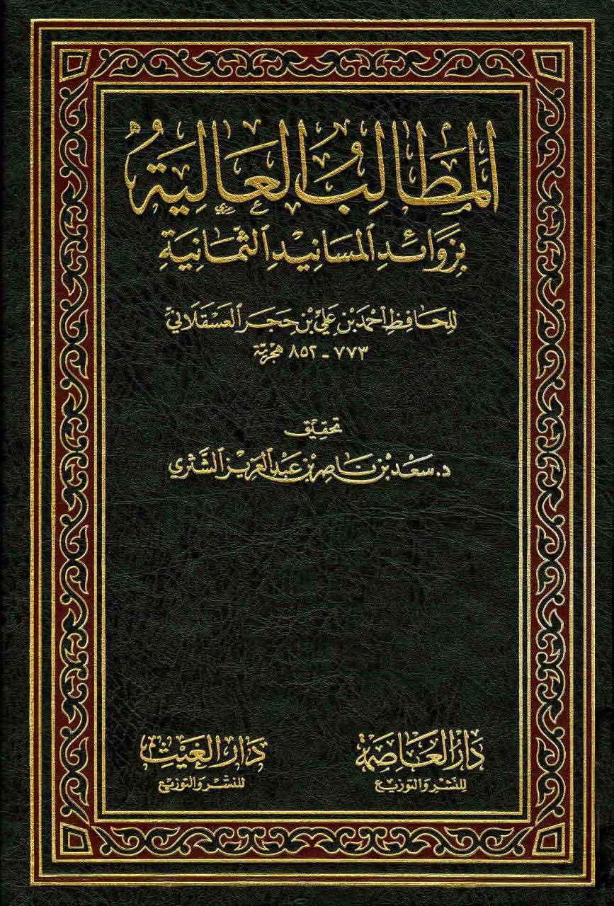 امام حسین ع نے عمر کو منبر سے اتارا
