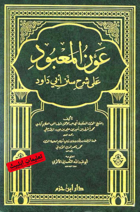 صحابی کا بیٹا شمرتابعی - قاتل امام حسین ع