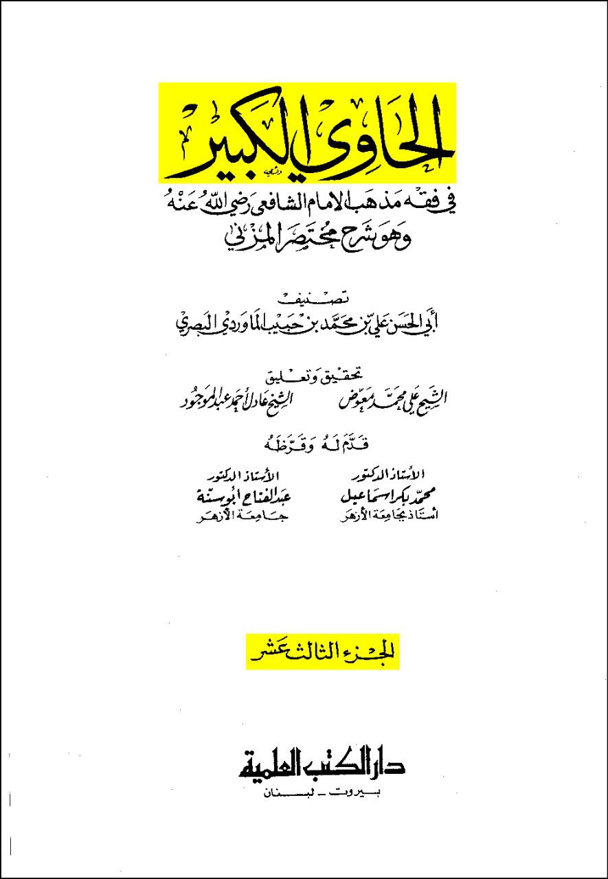 ابو حنیفہ: لواط کی کوئی حد نہیں، اس سے حج اور روزہ باطل نہیں ہوتے، اور غسل بھی واجب نہیں ہوتا!