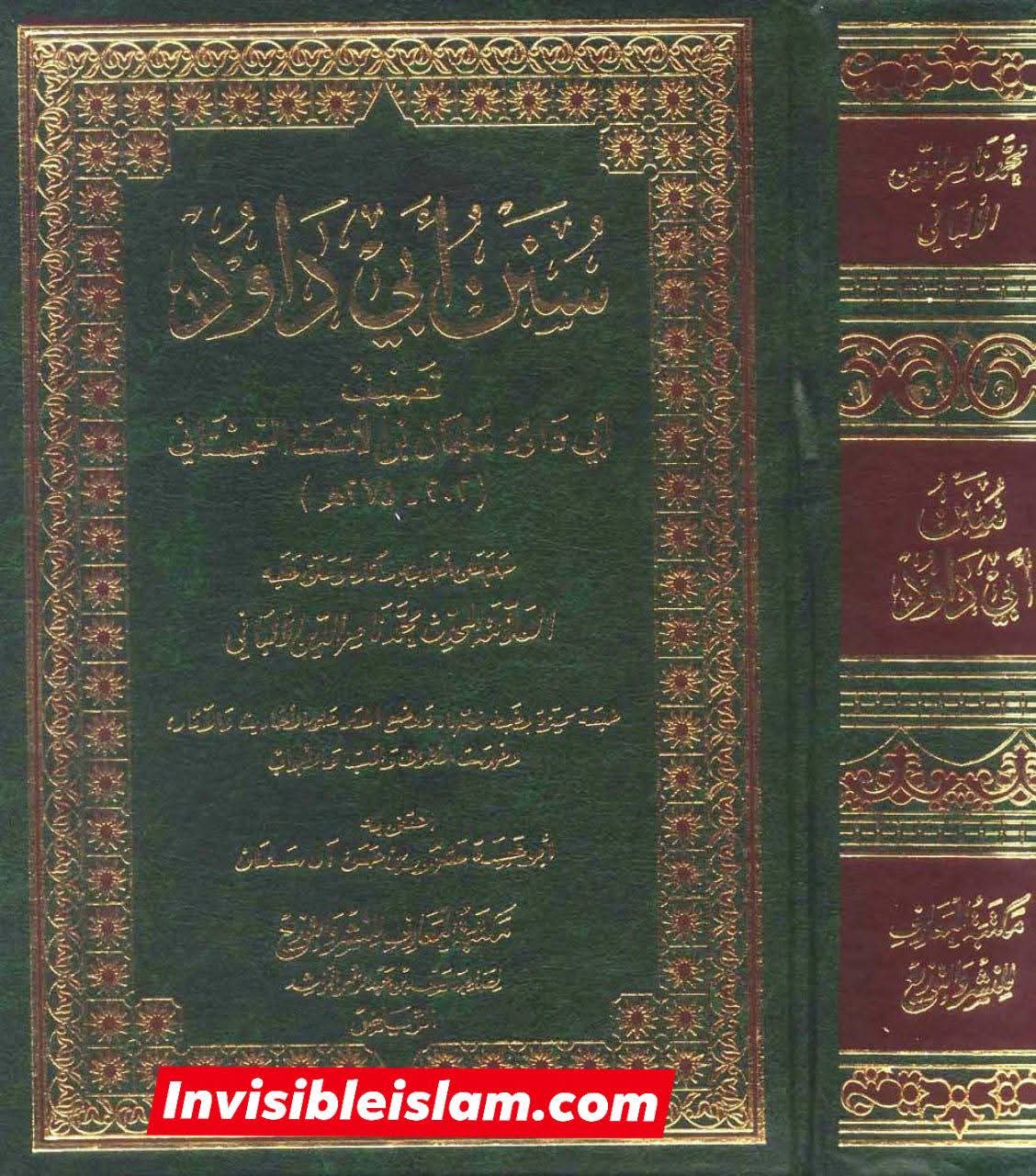 سونے کے دانت