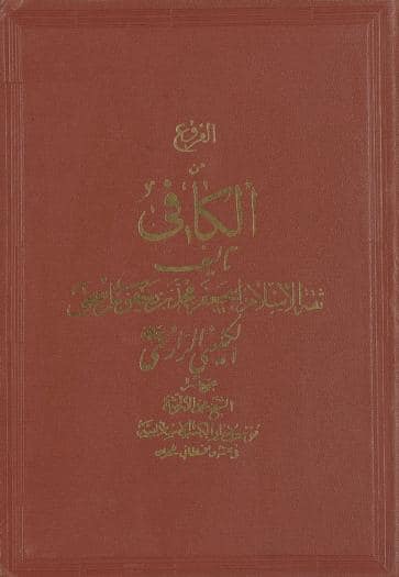 حضرت علی (علیہ السلام) نے کوفہ کی پانچ مساجد میں نماز پڑھنے سے منع فرمایا تھا۔