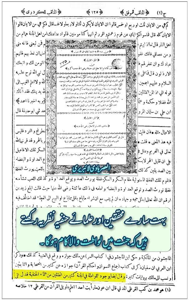 امام جعفر صادقؑ کا فرمان: ہمارا شیعہ فاحش عمل میں مبتلا نہیں ہوتا