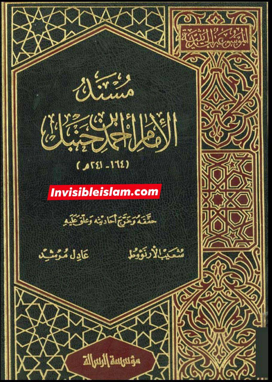 معاویہ کی شراب نوشی