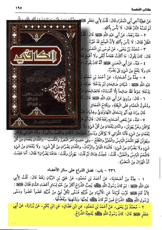 اخلاق و سیرت