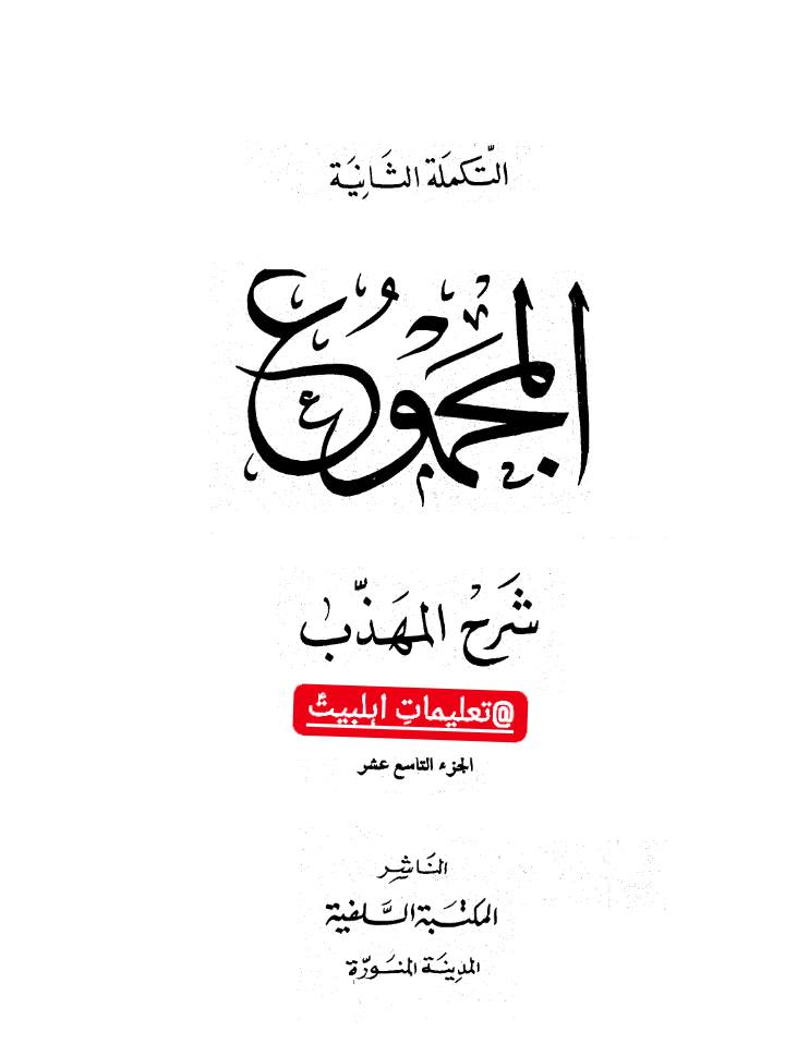 امام حسن علیہ السلام کے پاس یار و مددگار موجود تھے اور وہ جنگ کر سکتے تھے، تو پھر انہوں نے جنگ کیوں نہیں کی؟