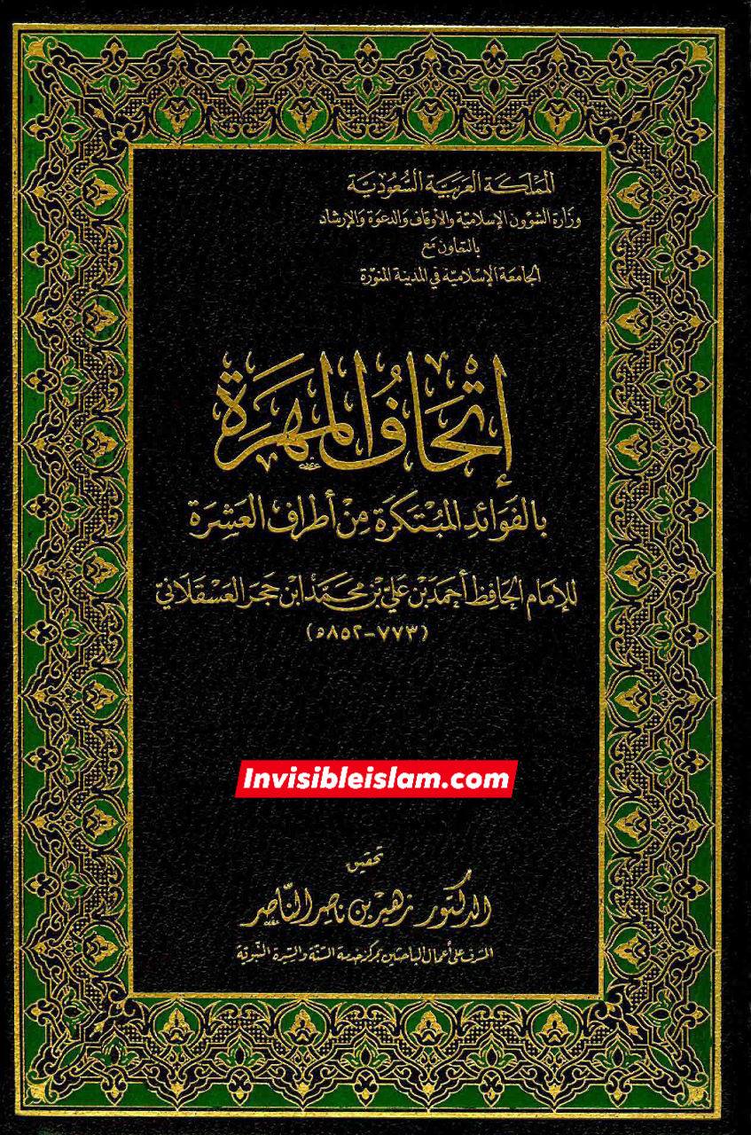 عبادہ بن صامت (صحابی) کا بیان کہ معاویہ سود خور اور جہنمی ہے!