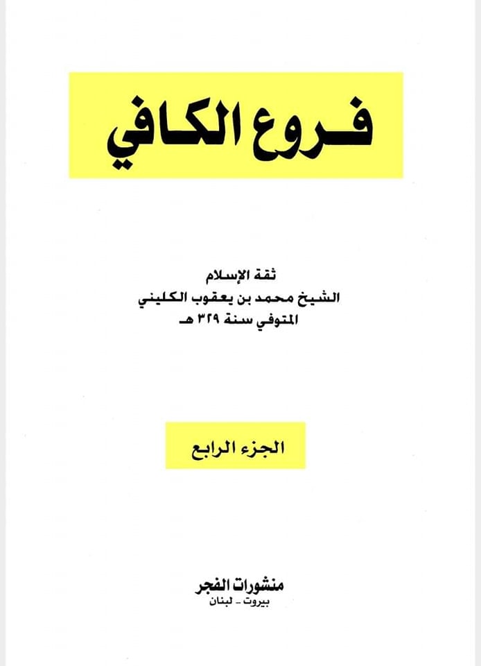 امام جعفر الصادق ع رات کے وقت لوگوں کے گھروں میں راشن پہنچاتے تھے اور ان کی امداد کرتے تھے ۔