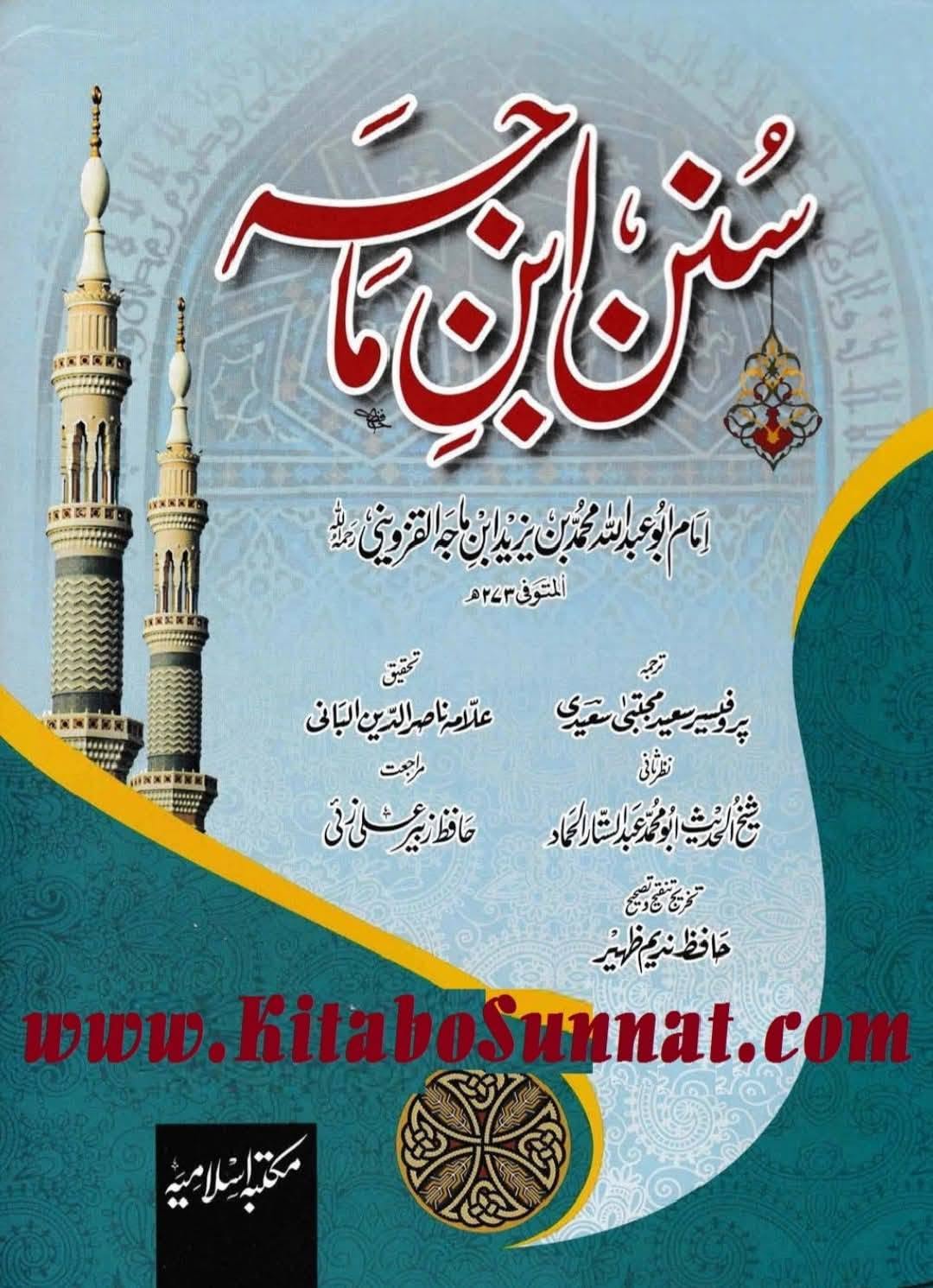 جب عمر بن خطاب اپنی ہی بیوی کو "خدا کی دشمن" اور "نفسانی خواہشات کا کھلونا" کہتا ہے!
