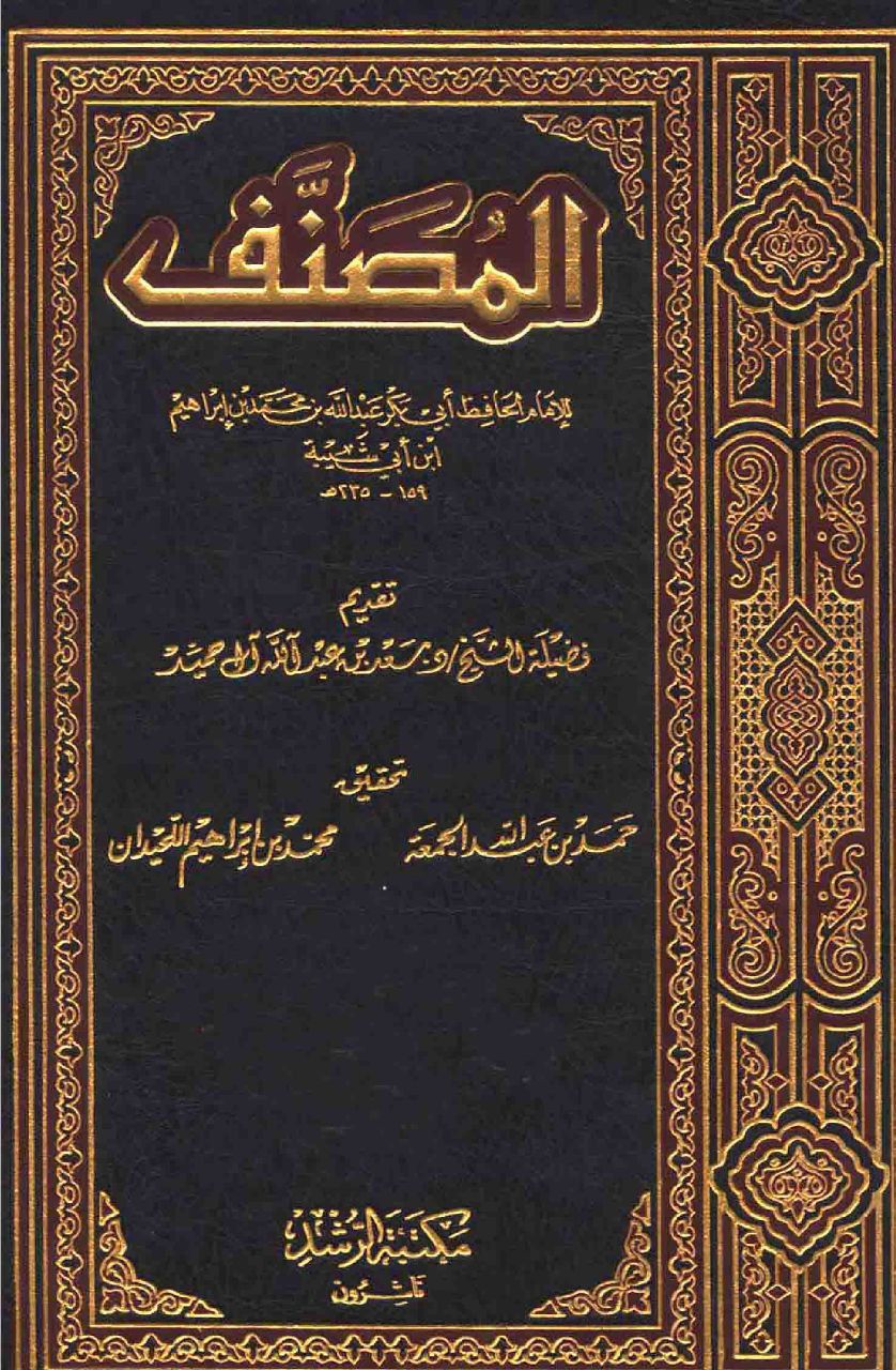 امام زین العابدین علیہ السلام اپنے اذان میں "حَیَّ عَلَی خَیْرِ الْعَمَل" کہا کرتے تھے