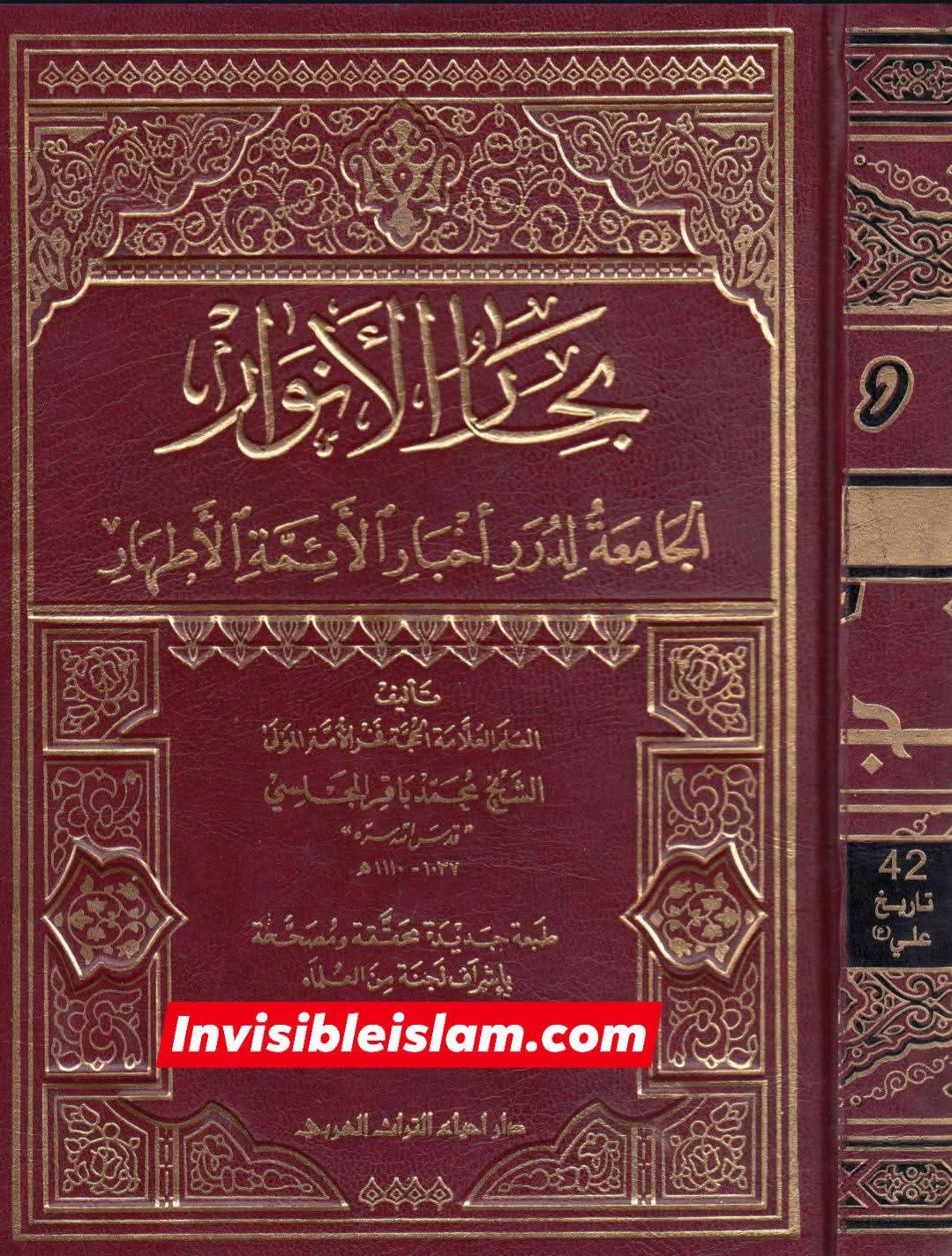 عثمان نے رقیہ/کلثوم کو قبر میں کیوں نہیں اُتارا؟