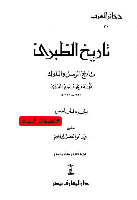 حُسنِ قاسم بن حسن ع
