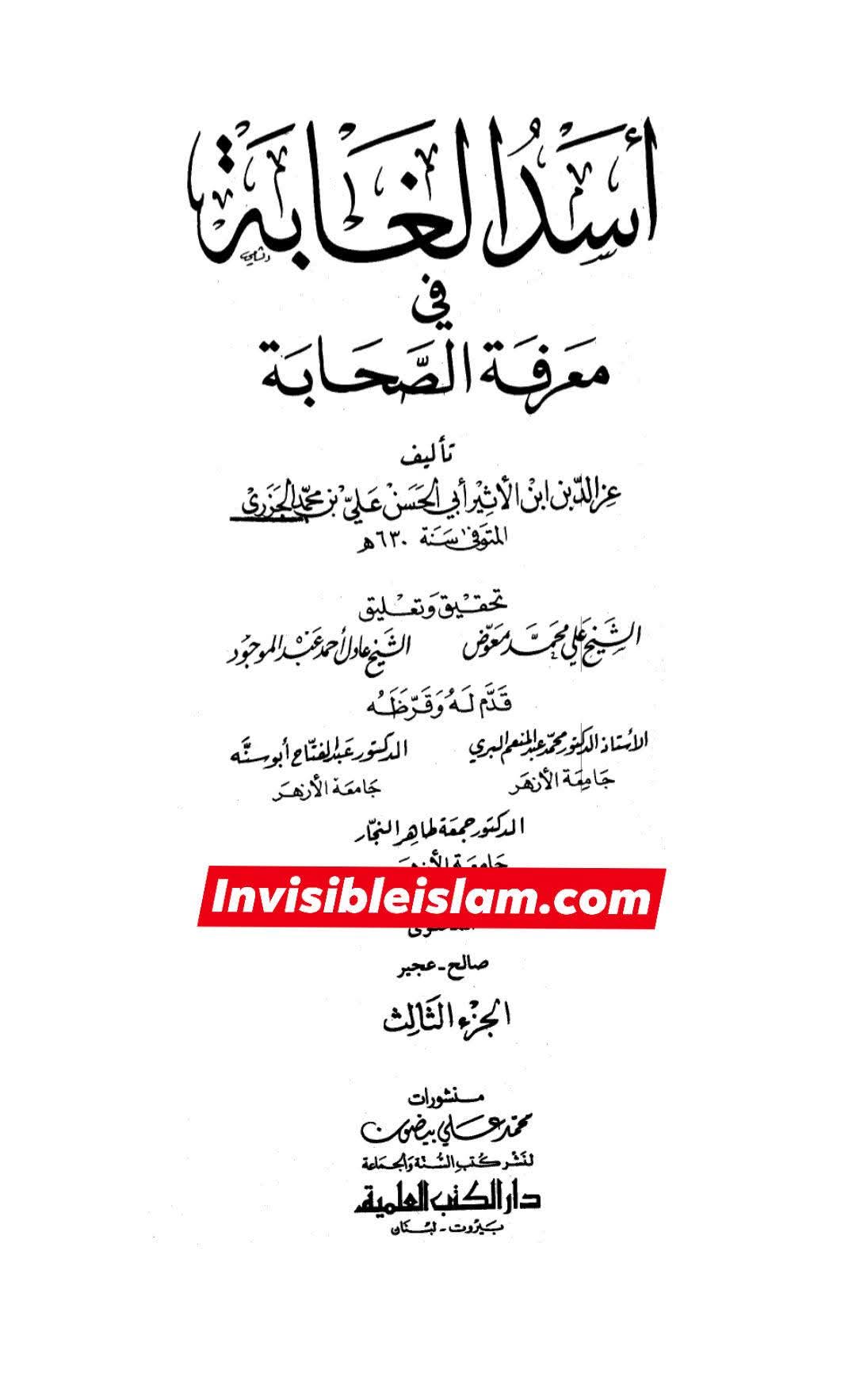 اگر میری 40 بیٹیاں ہوتی تو سب کی شادی۔۔۔۔