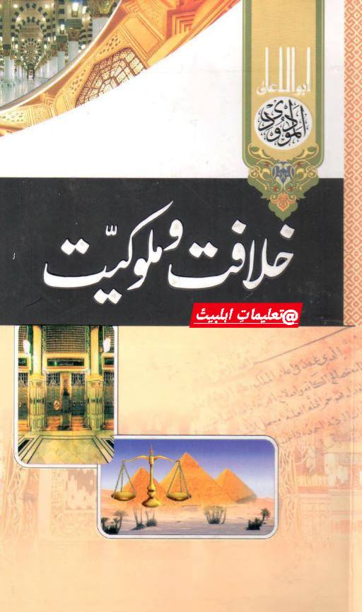 سب سے پہلا سر جو زمانہ اسلام میں کاٹ کر لے جایا گیا وہ صحابی رسول اللہﷺ حضرت عمار بن یاسر کا تھا