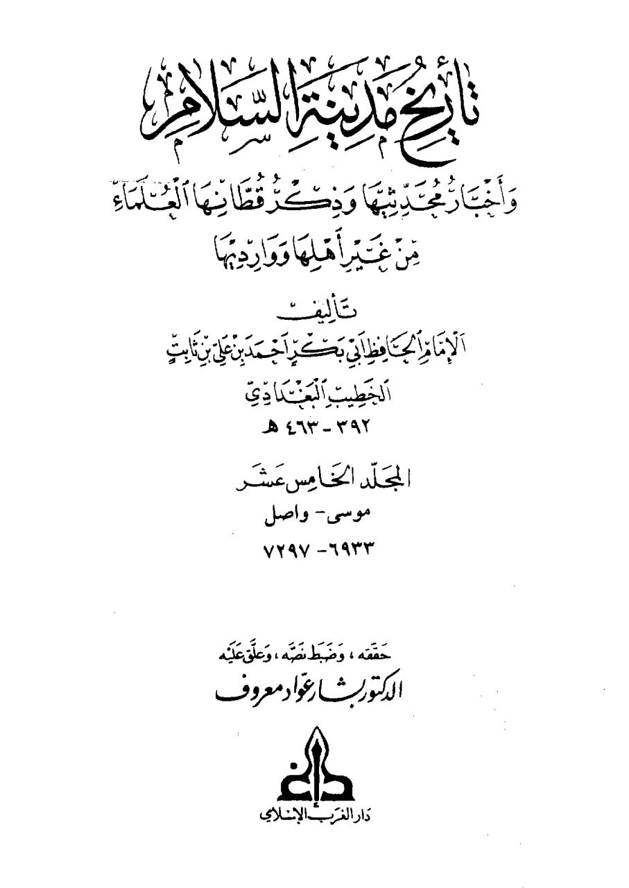 اہلِ سنت کے علماء کا ابو حنیفہ کی گمراہی پر اجماع (دعویٰ(